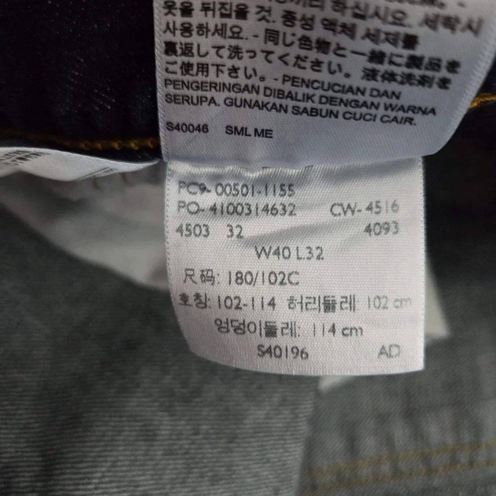Levi's 501 Original Fit Dark Wash Button Fly Straight Leg Jeans Mens 40x32